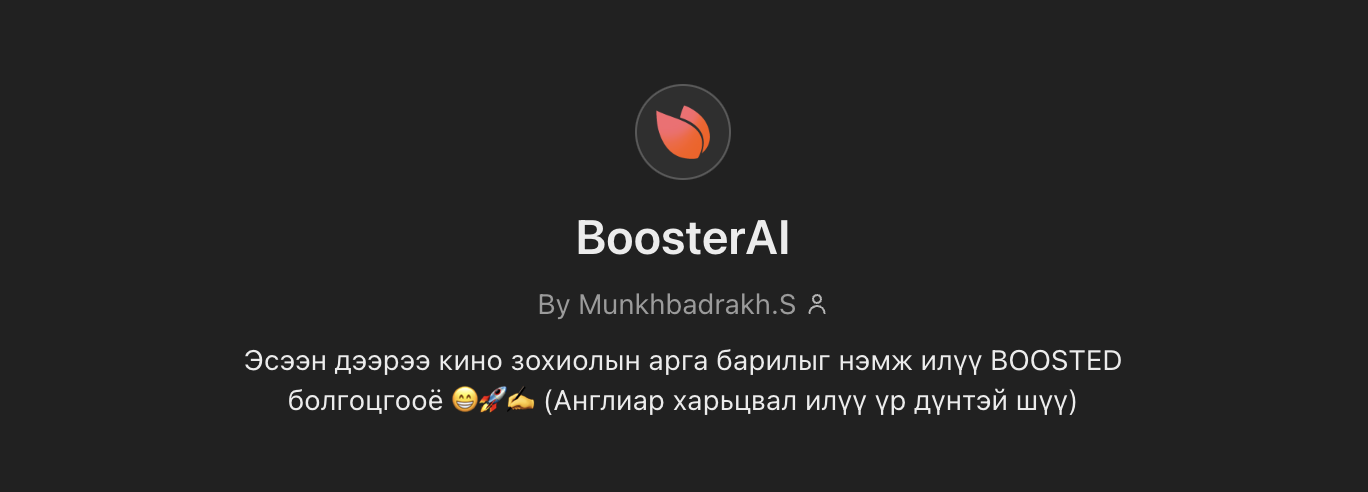 Booster AI